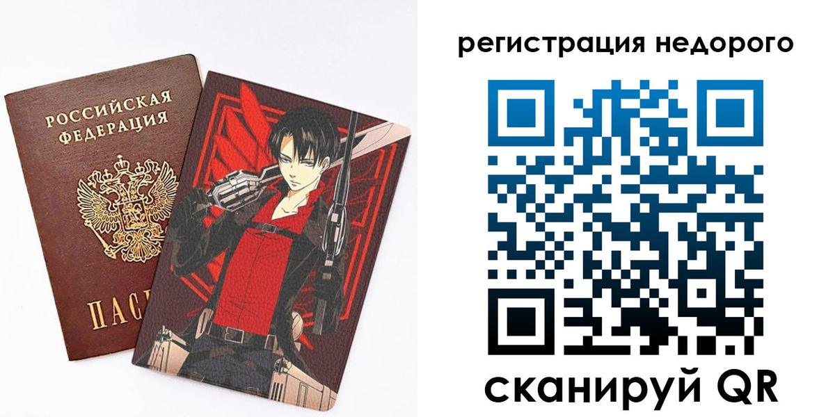 временная регистрация госуслуги в Ясном
